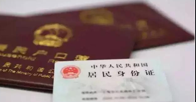 兴安盟落户口亲子鉴定哪里办理,兴安盟上户口亲子鉴定预约流程